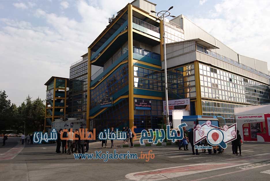 سالن میلاد نمایشگاه بین المللی تهران کجاست؟؟؟ مکانیابی راحت تر با کجا بریم